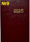 Календар на 2025 рік - тижневик (подарунковий)
